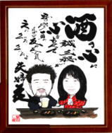 似顔絵ギフト　太子サイズ