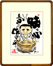 似顔絵ギフト　Ｆ８サイズ