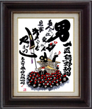 似顔絵ギフト　Ｆ３０サイズ