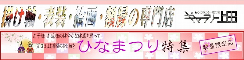 2013�N�ЂȍՂ�̊|�������W