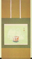 「志野春陽」の拡大写真を見る！