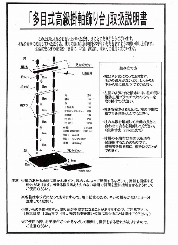 ���ڎ������|�������F�戵������