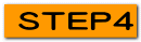ＳＴＥＰ４