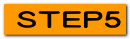 ＳＴＥＰ５