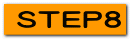 ＳＴＥＰ８