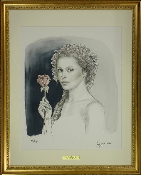 �ŉ�y�����E�萔�������z���i�ԍ��FCD�T�O�R�Q�@�u�o���������v�@�œc�@�ĎO�@�����z������