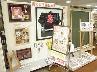 �X���̊z����̗l�q