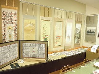 �X���̊|�����̗l�q