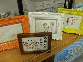 �X���̎�`���n�K�L�A�[�g�̗l�q