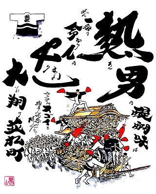 ���񂶂�G�����@���R�̃y�[�W��