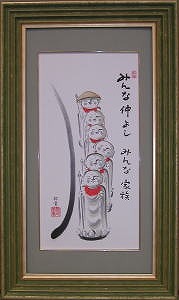 ���n��E�n�ʉ�E����̃y�[�W��