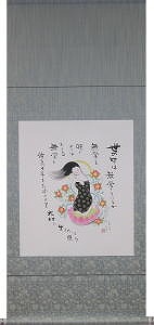 ���l�ω��̊g��ʐ^������I