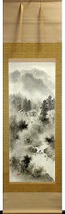水墨山水の拡大写真を見る！