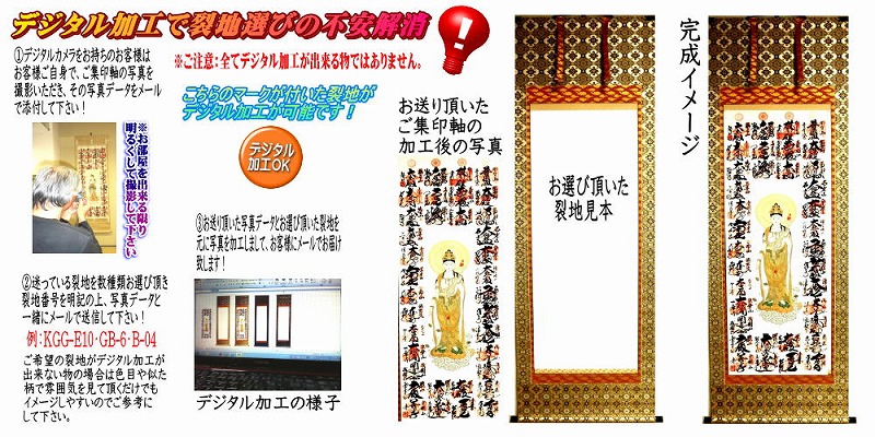 �ŕ\���f�W�^�����H���˗��̗���