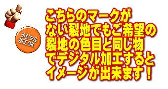 佛表装のイメージ