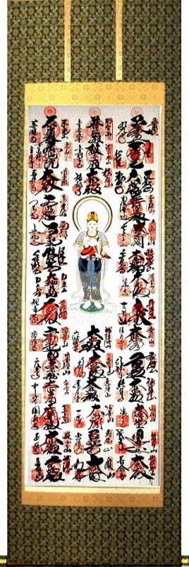 �y���������z�ŕ\�����n��KGG-D01�u�����O�\�O�����v�\����