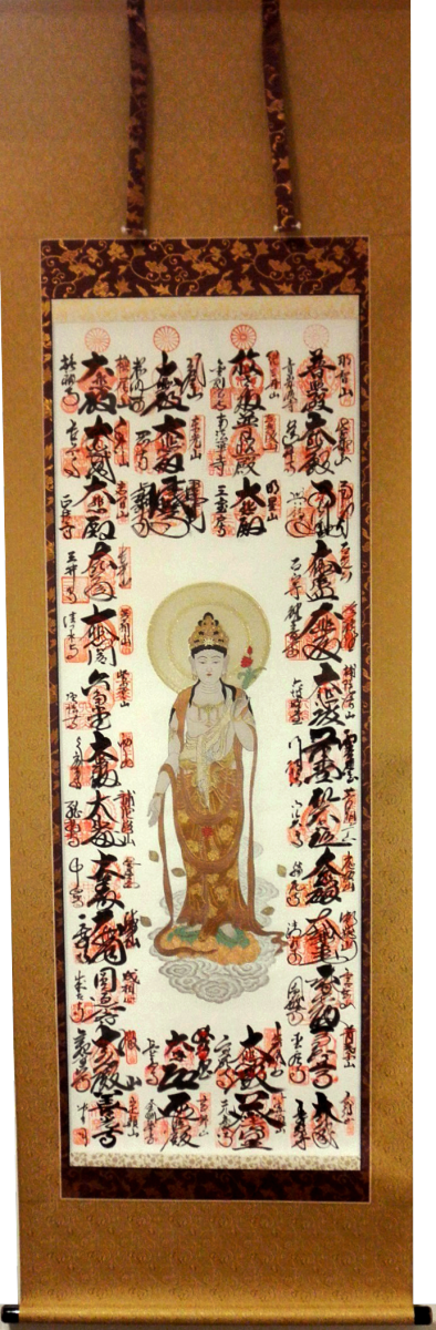 西国三十三ヶ所納経軸　掛軸表装裂地№GA-39の詳細を見る。