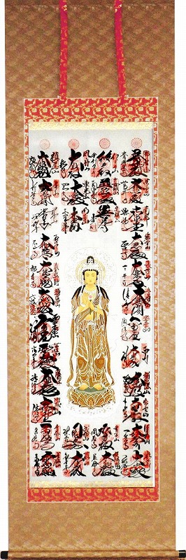 �\�����n���f�`�|�R�V�̕\����