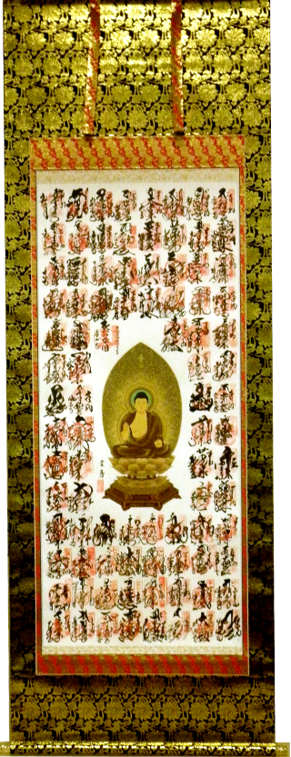 �y���������z�ŕ\�����n���@�ؖ{���E�u�l�����\�������v�\����