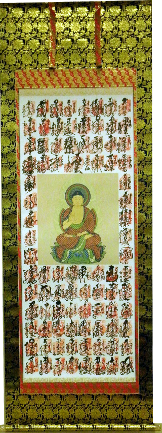 �y���������z�ŕ\�����n���@�ؒ����E�u�l�����\�������v�\����