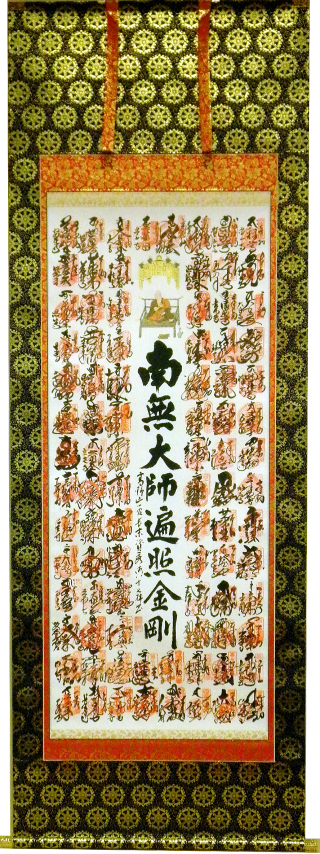 �ŕ\�����n���^���@�u�l�����\�������v�\����