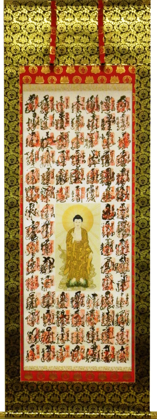 �l�����\�������[�o���@�ŕ\�����n����y�^�@�{�莛�h(���{�莛)�@�\����