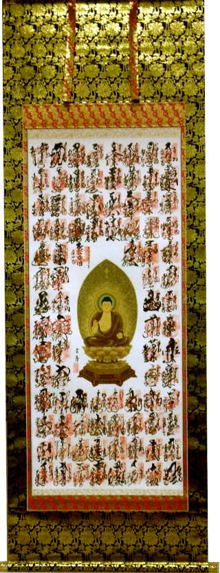 �ŕ\�����n���T�@�u�l�����\�������v�\����