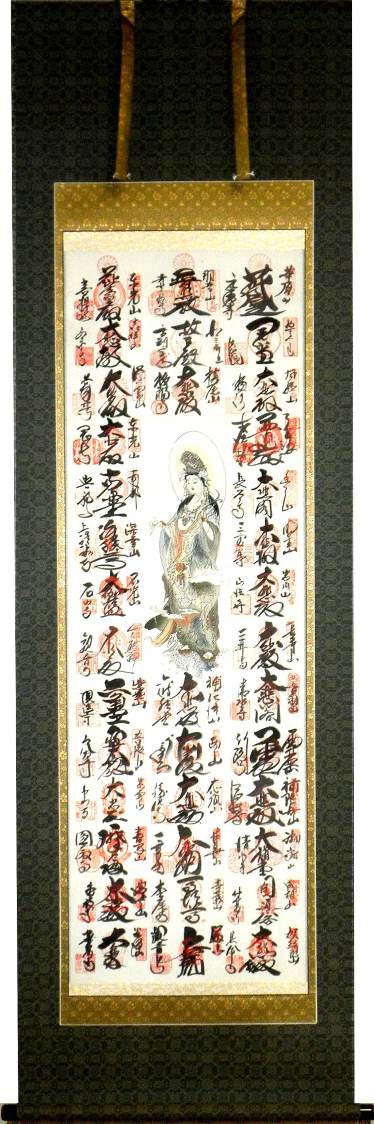 �j�f�f�|�`�O�P�̕\����