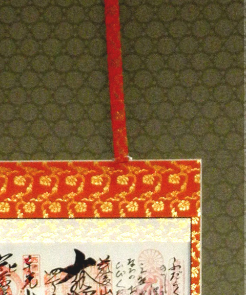 �[�o���@�ŕ\�����n���f�`�|�X�g��摜