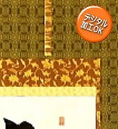 納経軸　【送料無料】掛け軸佛表装裂地№KGG-B02の詳細はこちら