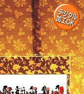 納経軸　【送料無料】掛け軸佛表装裂地№KGG-B04の詳細はこちら