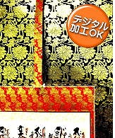 納経軸　【送料無料】掛け軸佛表装裂地№蓮華本金襴の詳細はこちら