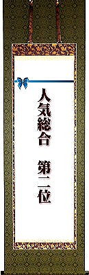 $BNvCO-b(BKGG-A11$B$N3HBg2hA|$r8+$k!*(B