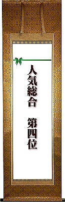 $BNvCO-b(BKGG-B09$B$N3HBg2hA|$r8+$k!*(B