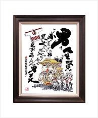 kf06　Ｆ６サイズ　額付き31,500円(税込)