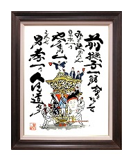 kf08　Ｆ８サイズ　額付き37,000円(税込)
