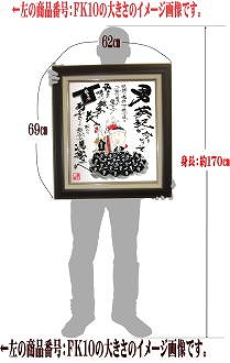kf10　Ｆ１０サイズの大きさのイメージです。