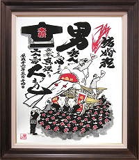 kf15　Ｆ１５サイズ　額付き62,000円(税込)