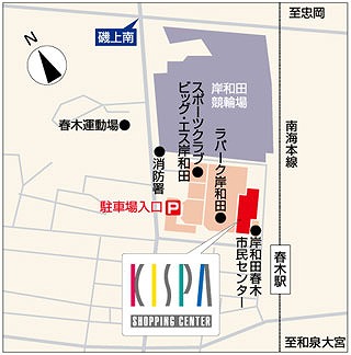 �L�X�p�C���t�H�}�b�v