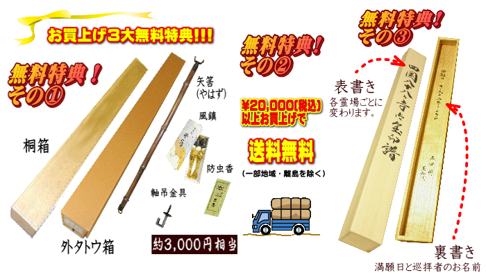 �����グ�������T�̏ڍ�