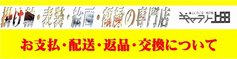 ���x���E�z���E�ԕi�E�����ɂ���