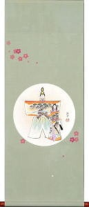 �ЂȍՂ�̊g��ʐ^������I