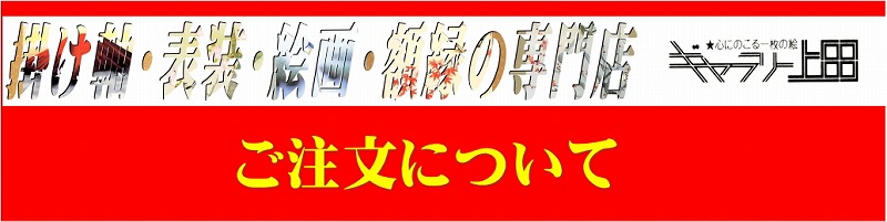 �������ɂ���